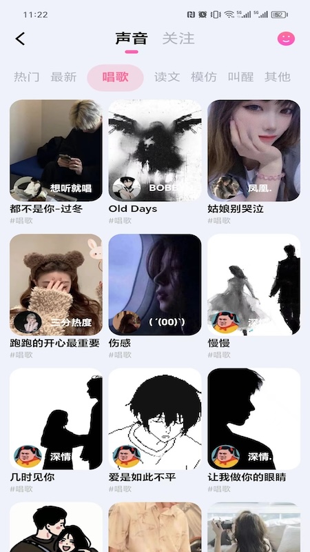 糖心派對