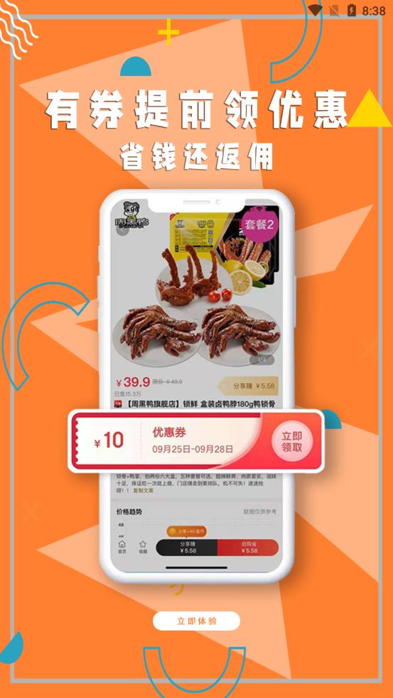 聚寶聯盟