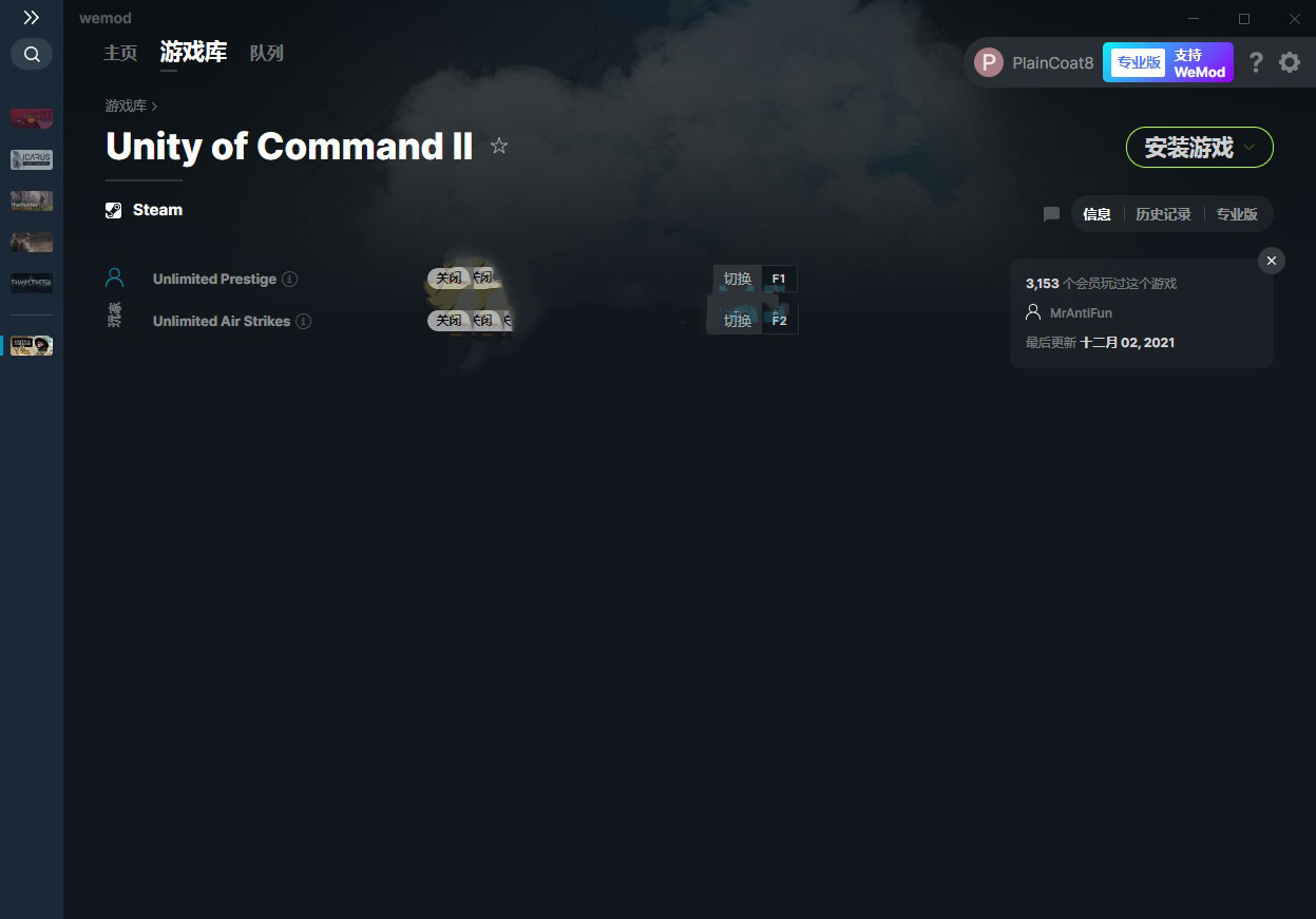 《統一指揮2》v2021.12.02無限聲望空襲修改器[MrAntiFun]