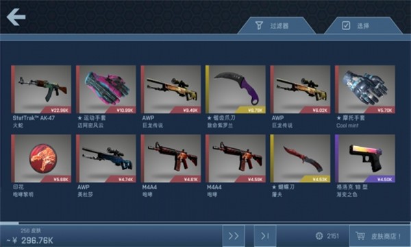 開箱子出金