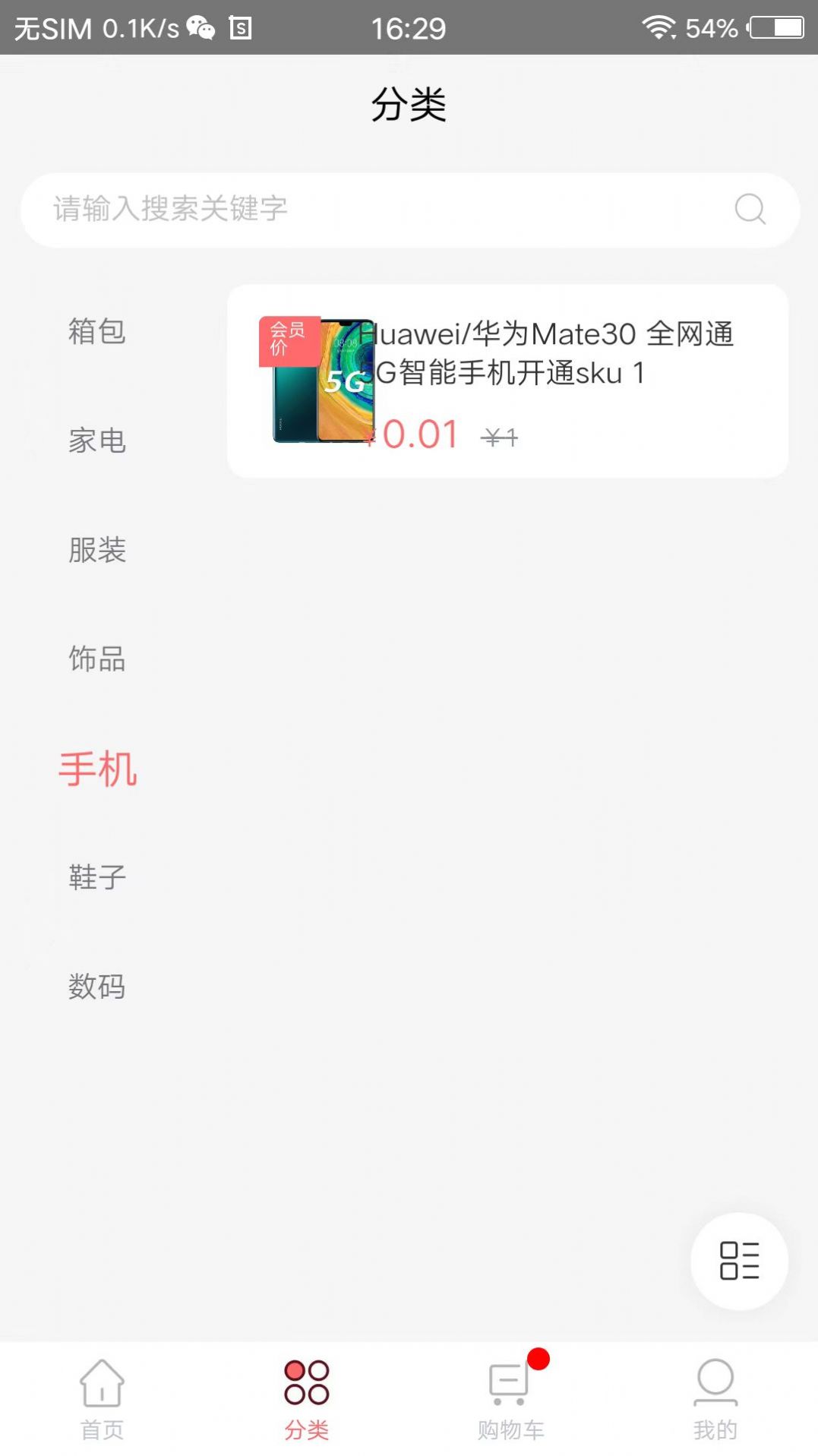 點(diǎn)點(diǎn)一族