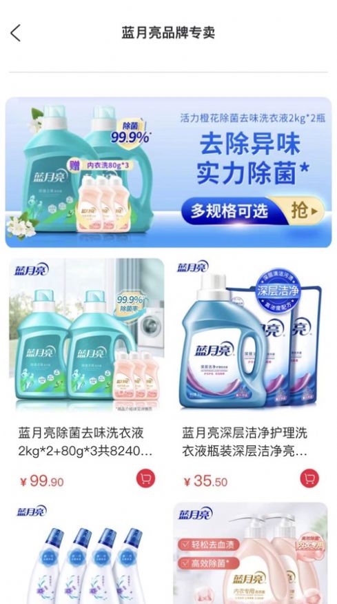 噠惠精選