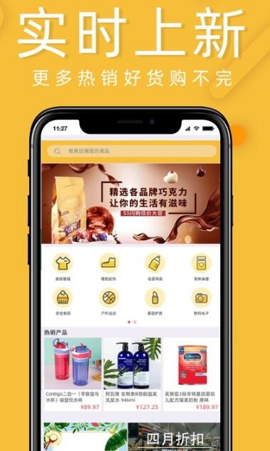 55閃購網(wǎng)