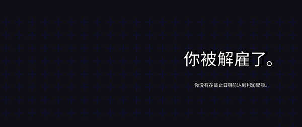 《致命公司》3DM漢化補(bǔ)丁v1.0