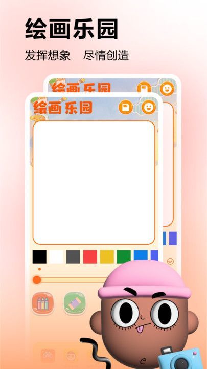 43399樂園