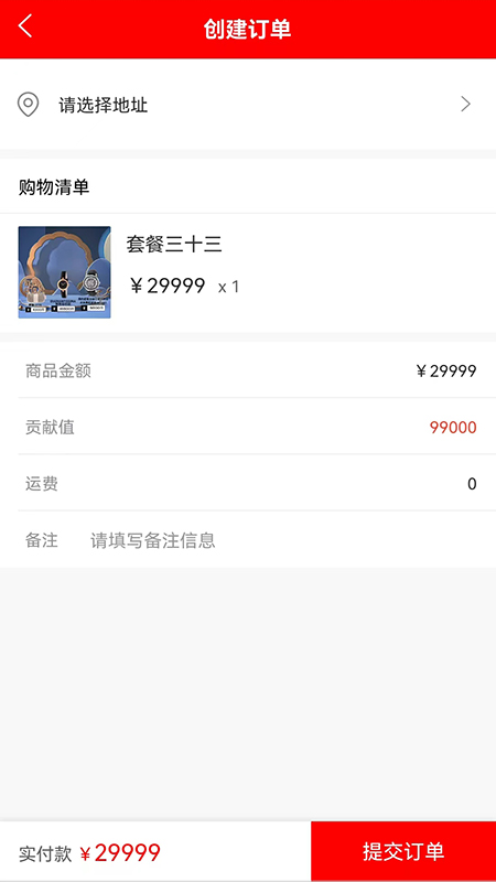豪品優(yōu)選