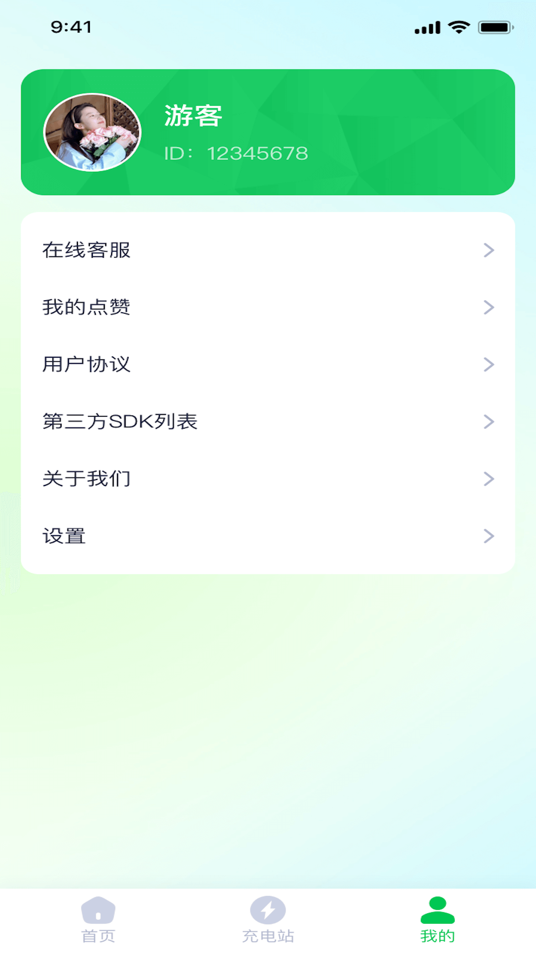 咔咔充電
