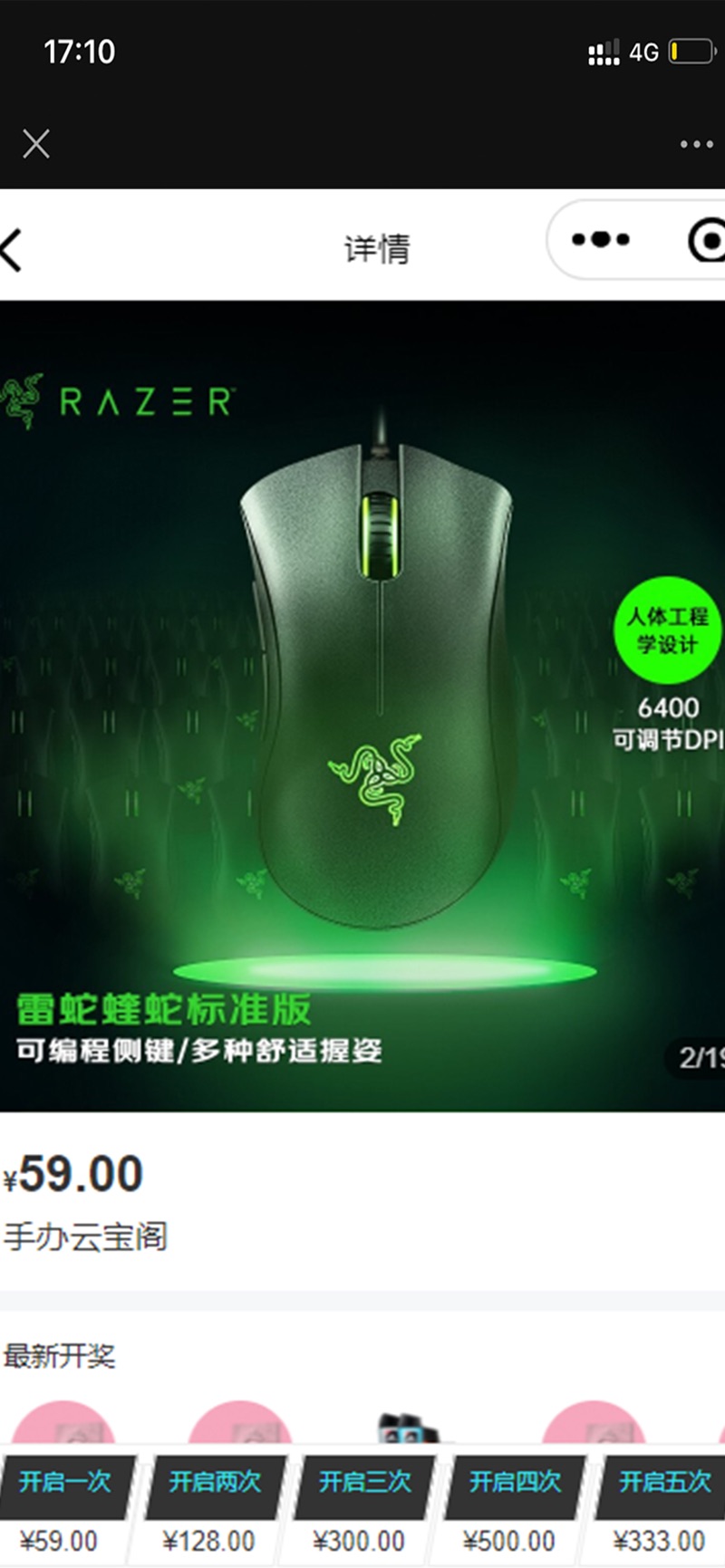 京鼎云趣購
