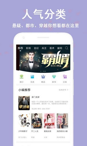 筆閱追書