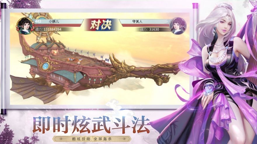 劍天行絕世武林