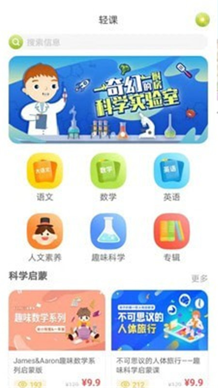泡泡狐AI課