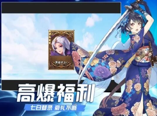 忍道疾風意志