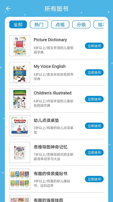 新熊館