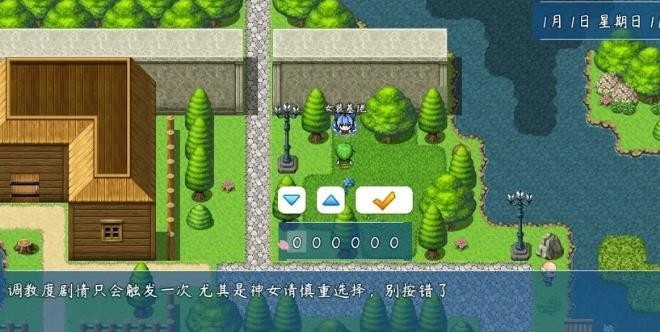 無冬鎮(zhèn)物語5.2.4天帝版