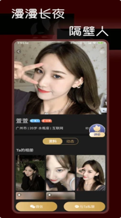 點(diǎn)逗