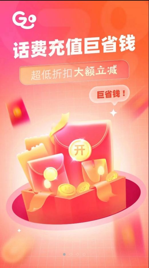 全球薈購卡