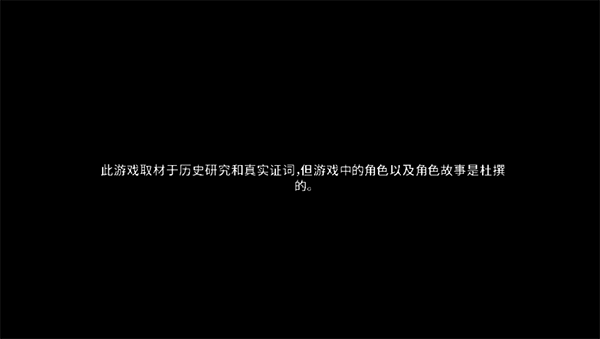 《行刺1942》3DM漢化組漢化補丁v1.0