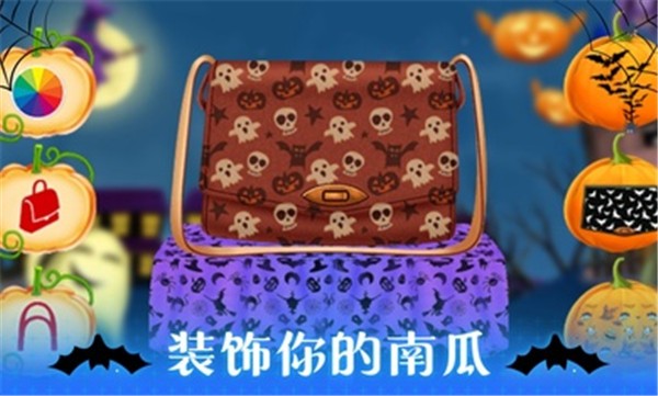 萬(wàn)圣節(jié)化妝沙龍
