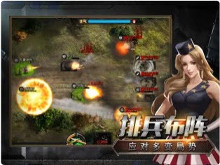 鐵血陣地硝煙再起