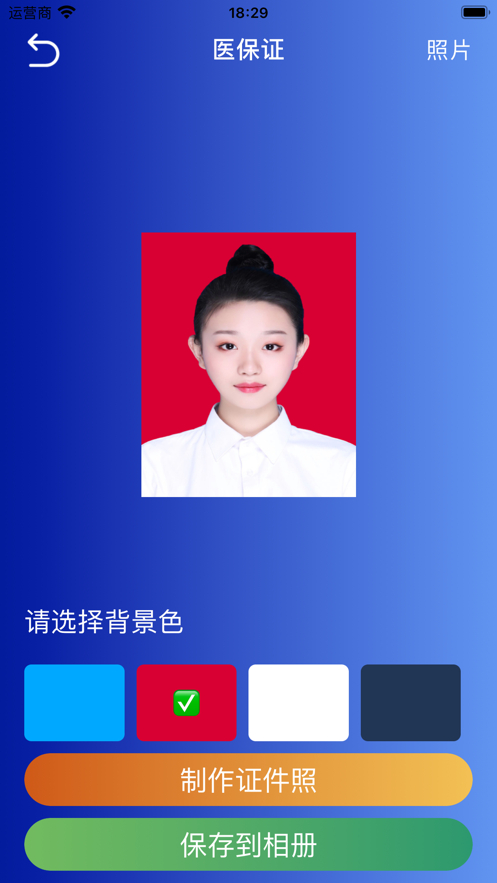 精靈證件制作