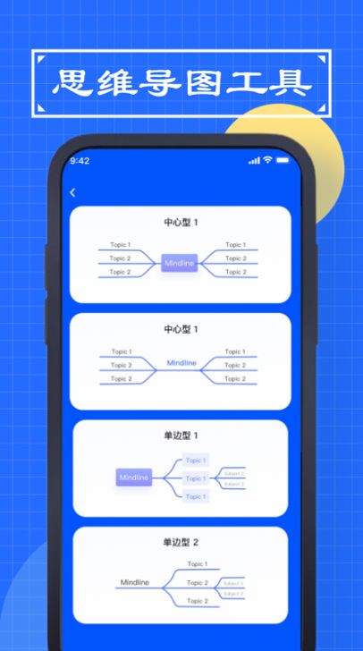 慧敏手機字體