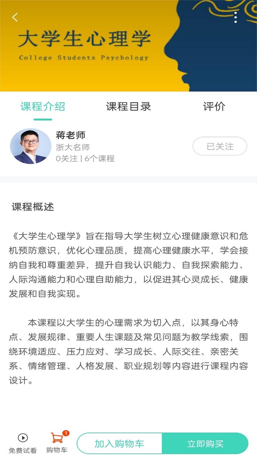 明創(chuàng)教育
