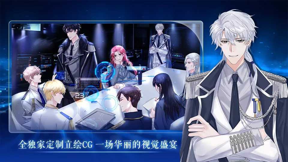 星旅者破解版