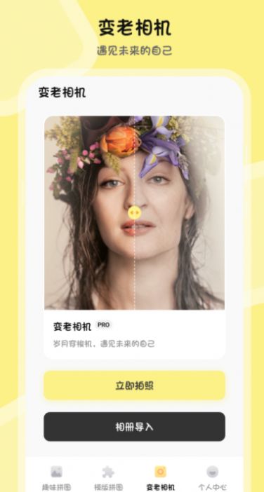 批圖P圖PS摳圖水印相機(jī)