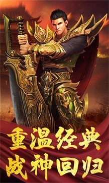 刀劍對決傳奇
