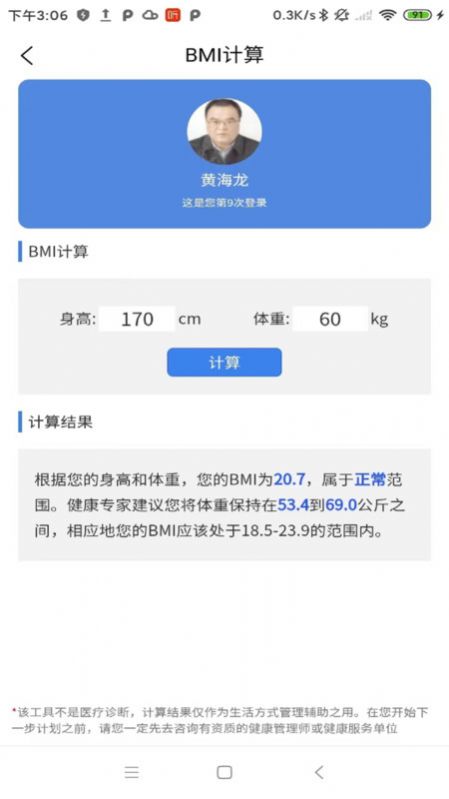 卓瑜醫(yī)生