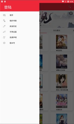 紅白站