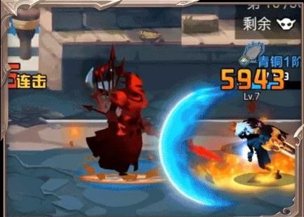 阿拉德冒險