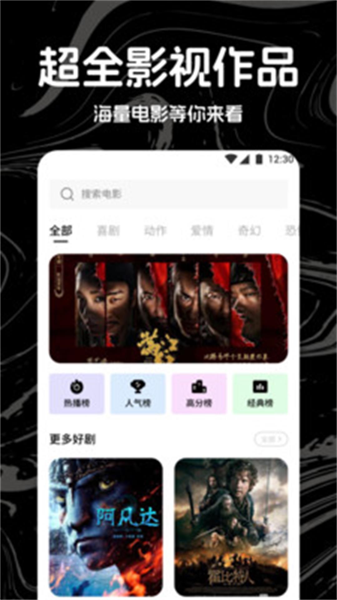 追風視頻投屏