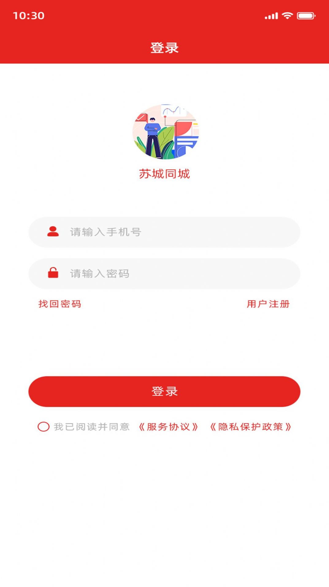 優(yōu)優(yōu)生活平臺