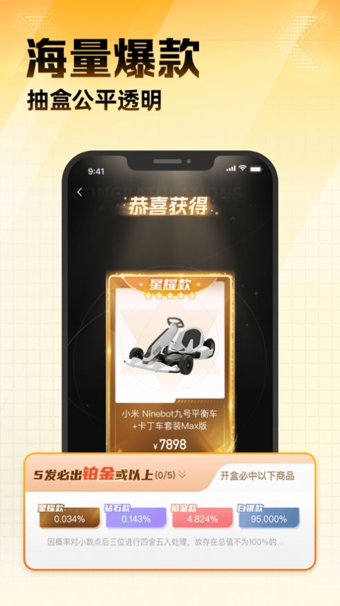 好物倉