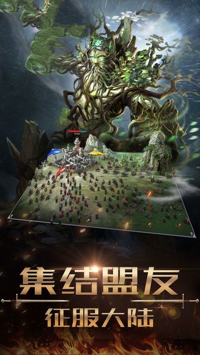 魔法大陸之甜蜜禁咒