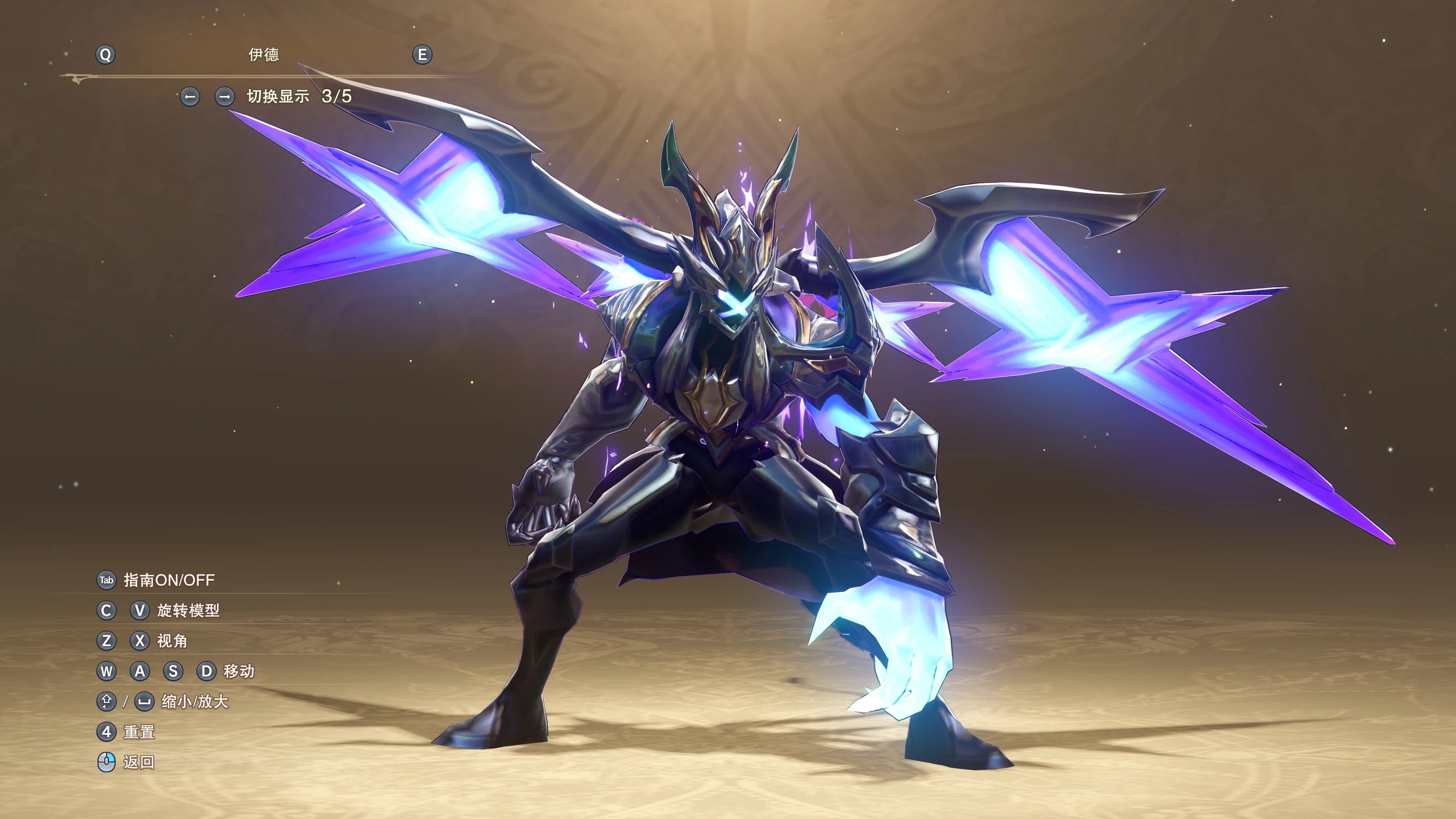 《碧藍幻想：RELINK》英雄聯(lián)盟劍魔替換伊德MOD