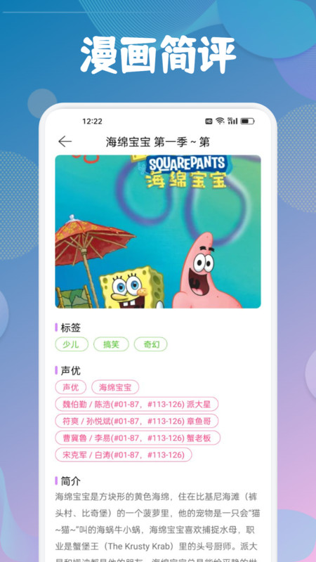爱漫域绘画
