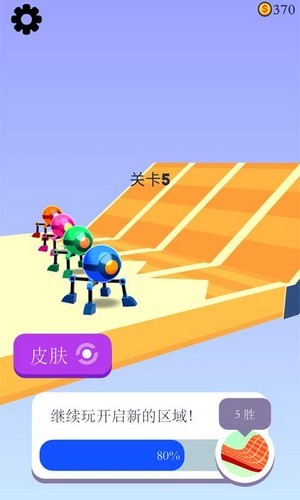 給力大冒險