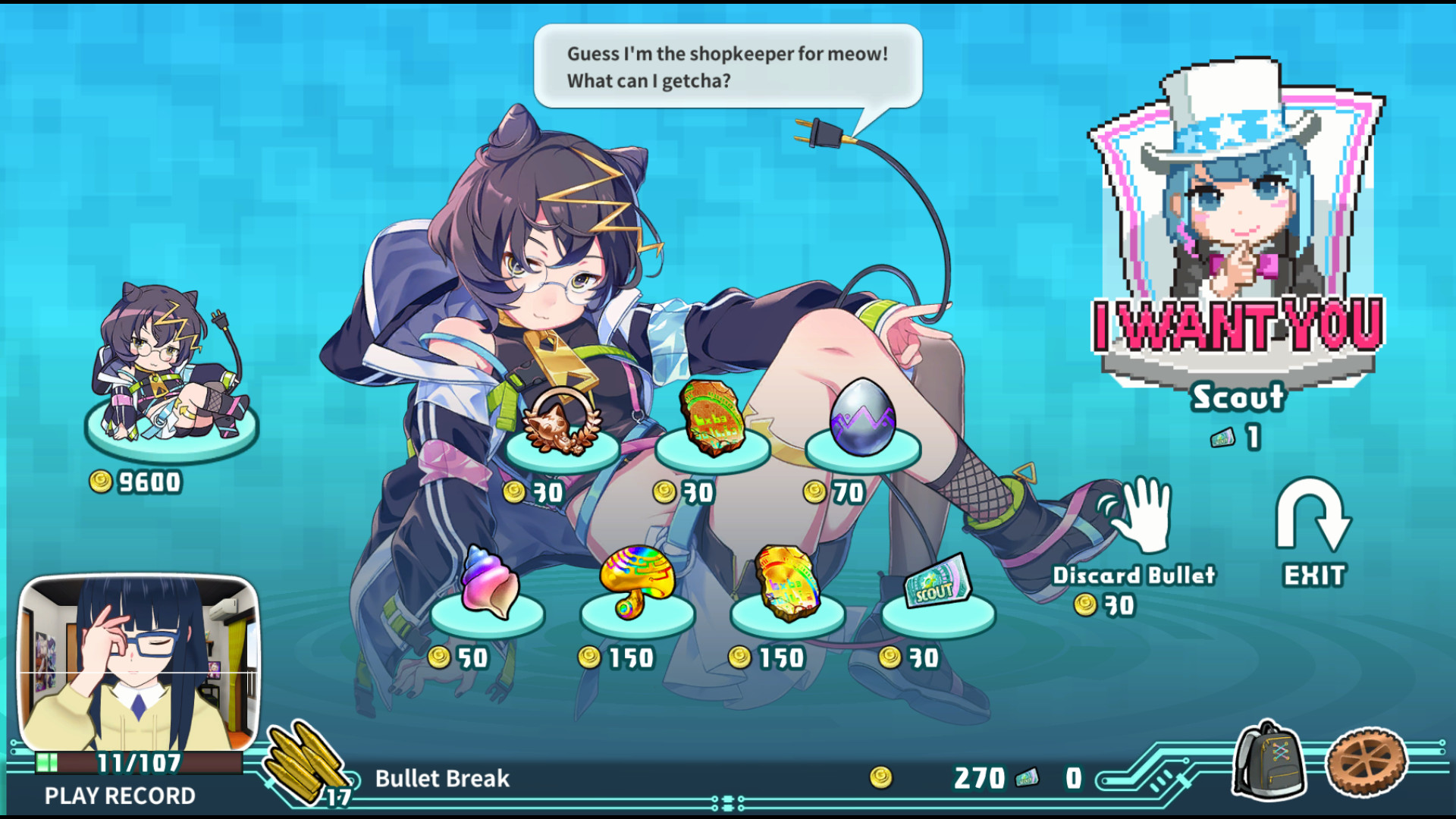 超級子彈破中文版