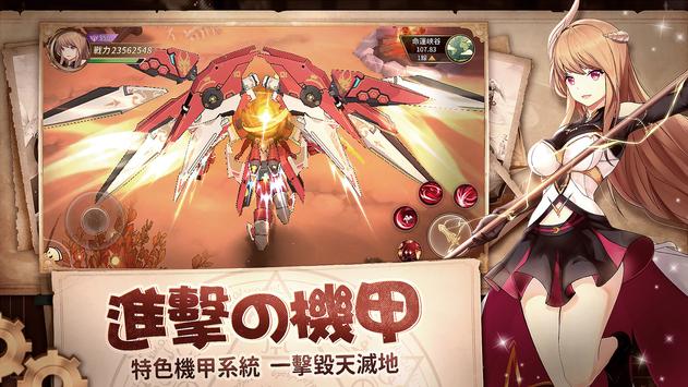 命運(yùn)之輪