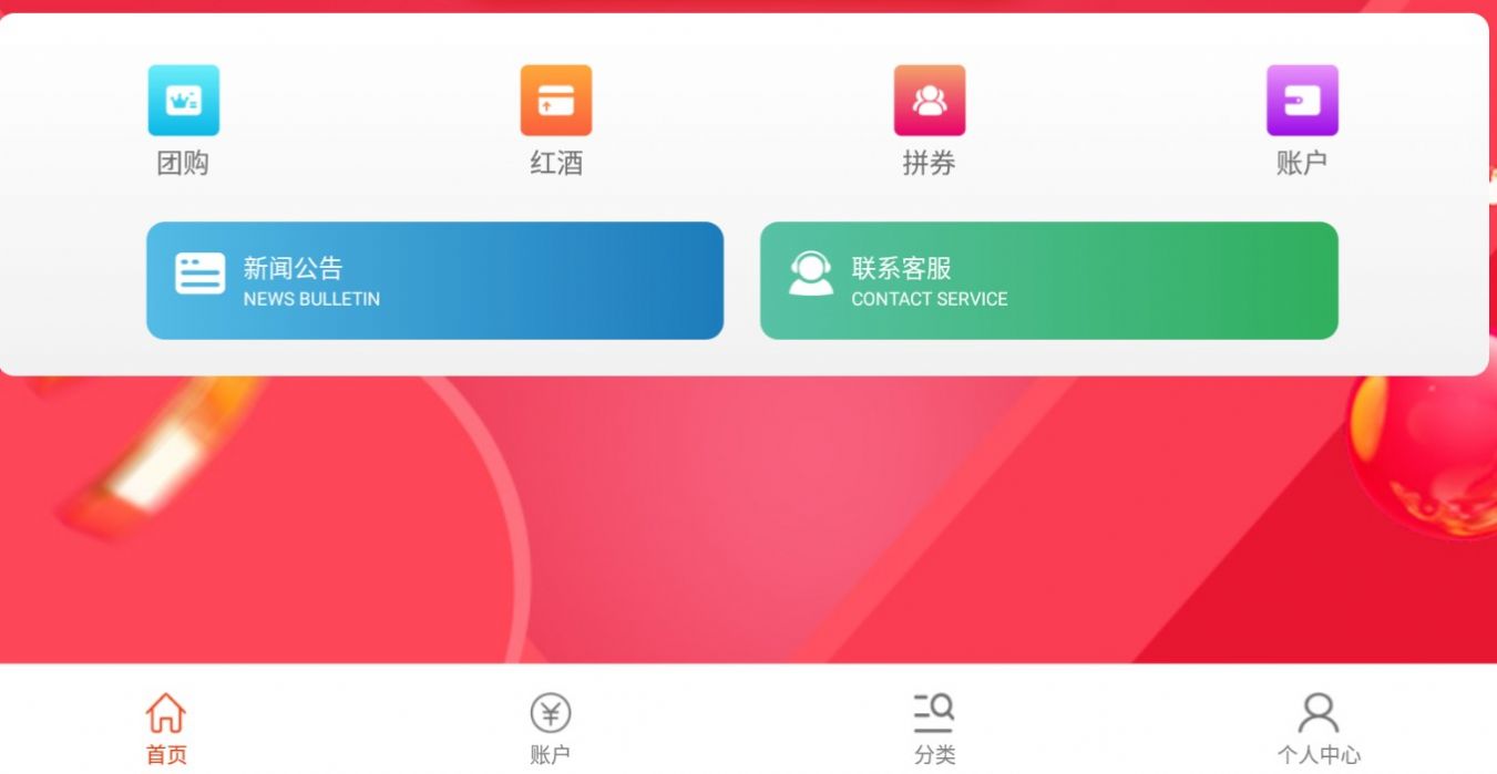 益購云商