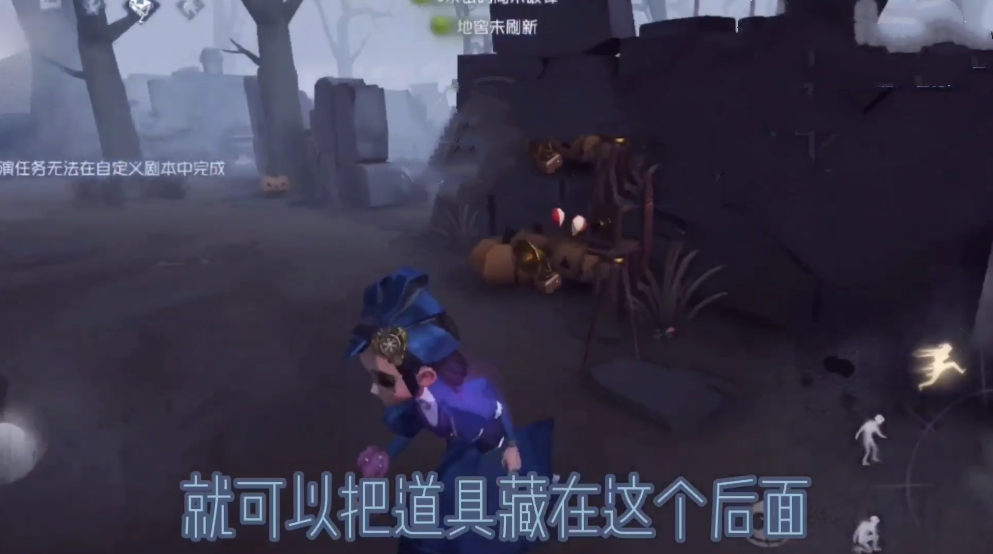 《第五人格》恐怖香水藏匿地點(diǎn)詳細(xì)