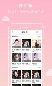 傾心谷