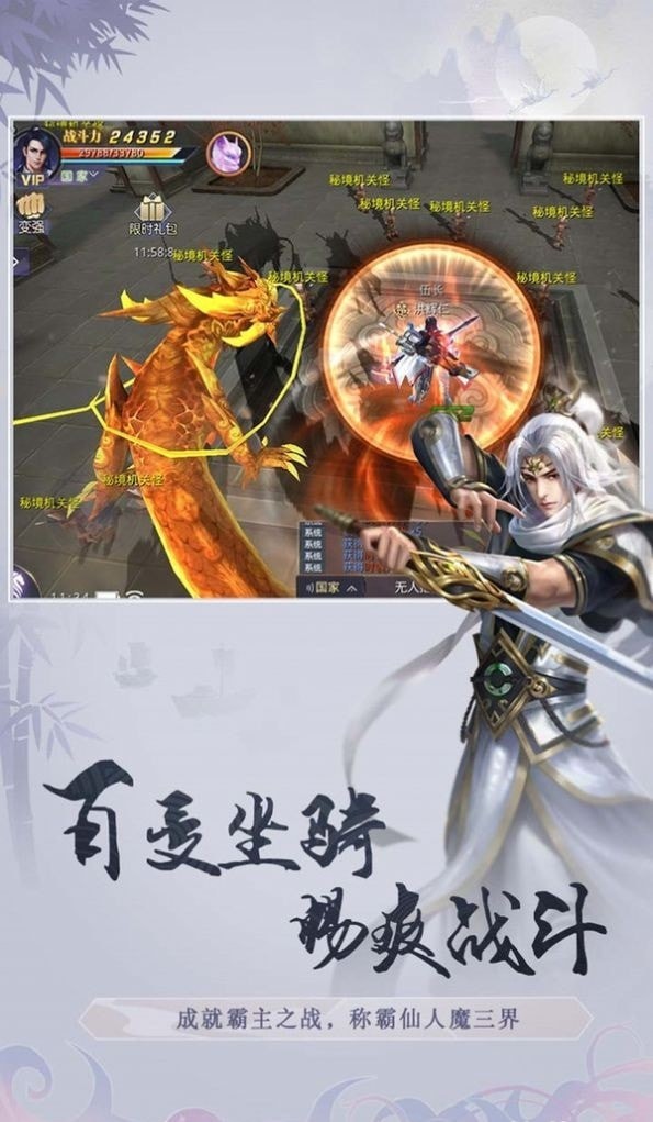 主播快跑魔王又來查房啦