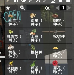 《七日殺》v1.0種子轉(zhuǎn)換成隨機(jī)種子MOD