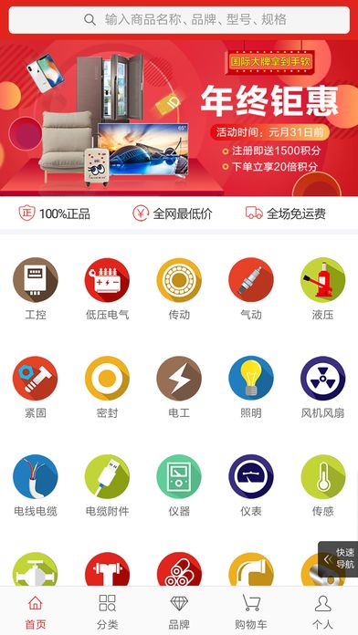 龐械
