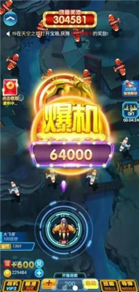 暴力小飛機