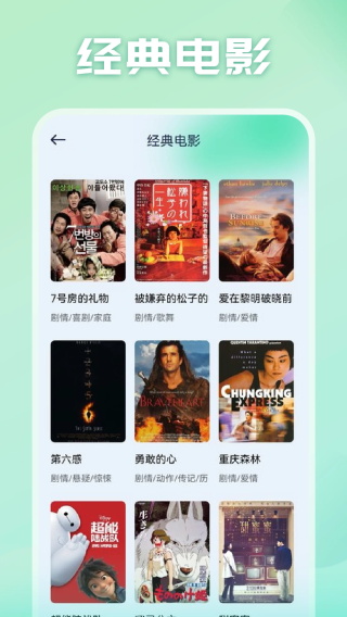 光影官方正版