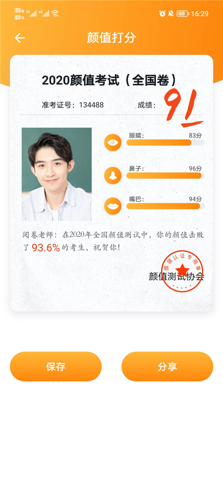 趣味拍照專(zhuān)家